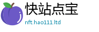 2025精准资料大全免费由2025年免费资料大全最新版本